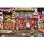 Graffiti a falon, poszter tapéta 375*250 cm